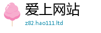 天天彩澳门天天彩今晚为777888精准管家婆四肖
